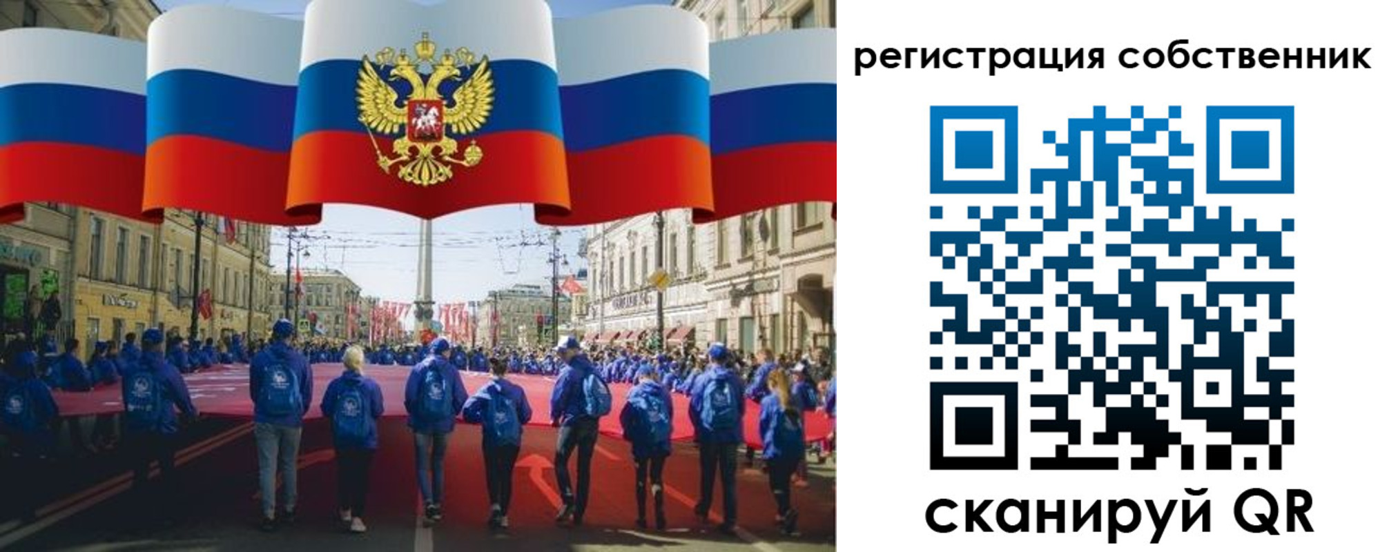 прописка для работы в Моздоке