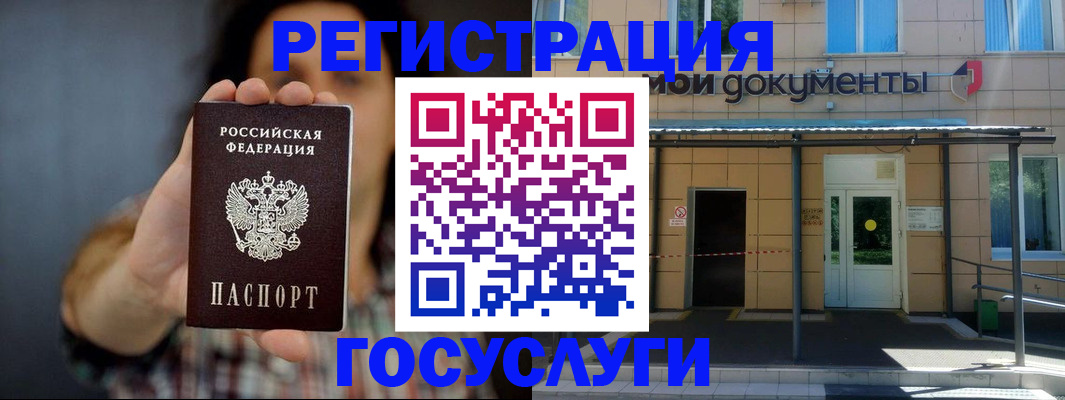 пропишу в квартире в Моздоке