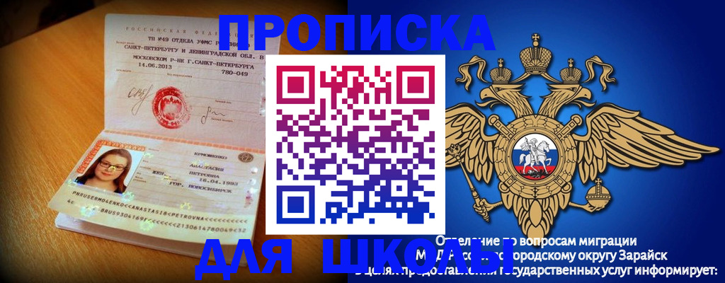 форма 3 в Моздоке